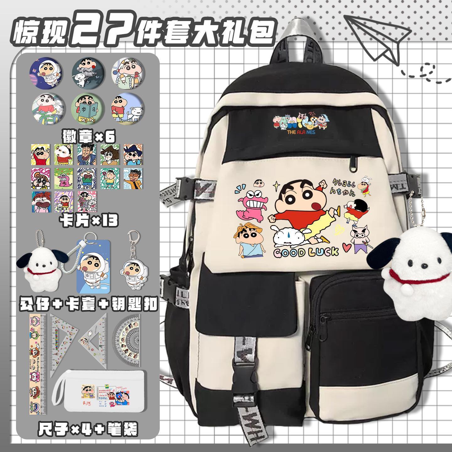 Mochila escolar fofa do desenh - Travel Accessories Gear avaliação e preço