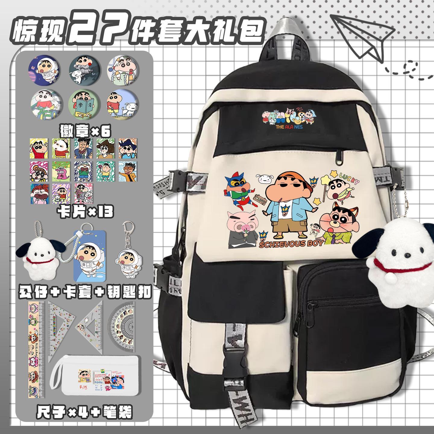Mochila escolar fofa do desenh - Travel Accessories Gear avaliação e preço