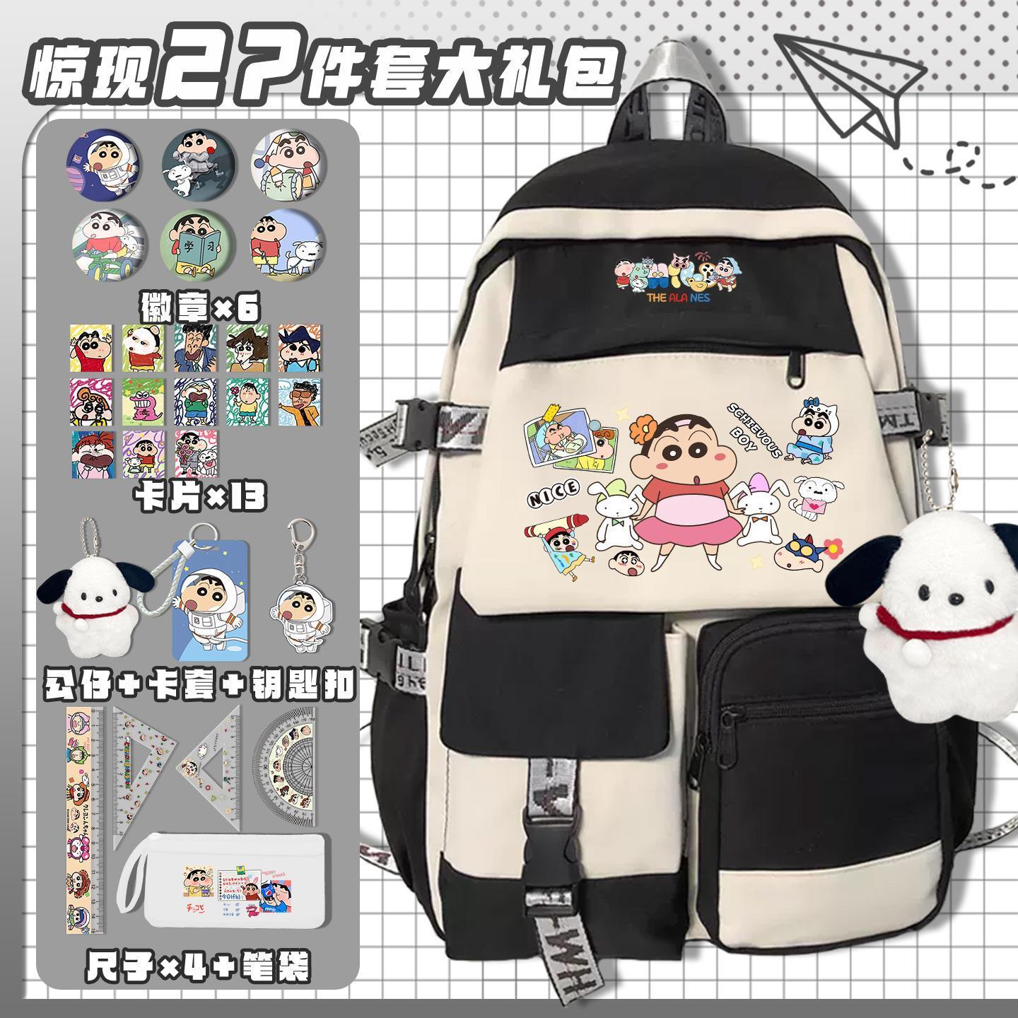 Mochila escolar fofa do desenh - Travel Accessories Gear avaliação e preço